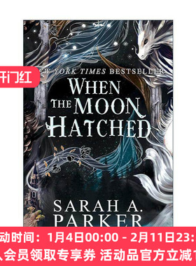 英文原版 When the Moon Hatched 月落系列第1部 月亮孵化时 英文版 进口英语原版书籍
