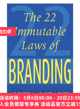 英文原版 The 22 Immutable Laws Of Branding 品牌22律 艾·里斯 劳拉·里斯 英文版 进口英语原版书籍