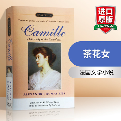 华研原版茶花女Camille