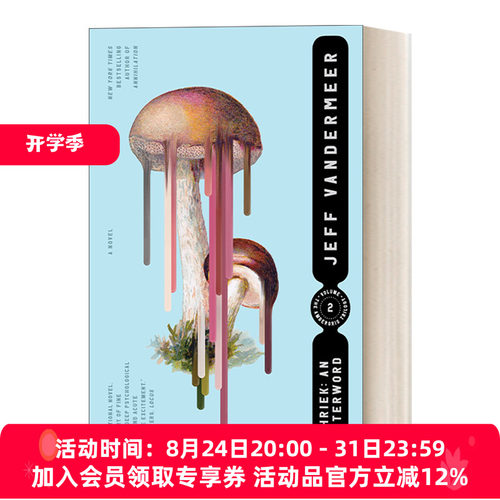 英文原版 Shriek An Afterword 杰夫 范德米尔 科幻小说 The Ambergris Trilogy  2 英文版 进口英语原版书籍