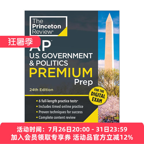 英文原版 Princeton Review AP U.S. Government & Politics Premium Prep 普林斯顿评论AP美国政府和政治 含线上题库第24版 进口