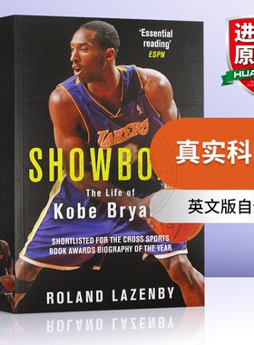 真实科比 英文原版 人物传记 Showboat The Life of Kobe Bryant 科比布莱恩特的人生 英文版自传 NBA篮球巨星黑曼巴 进口英语书