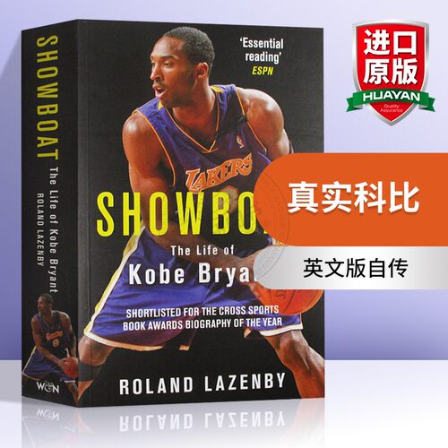 真实科比英文原版人物传记