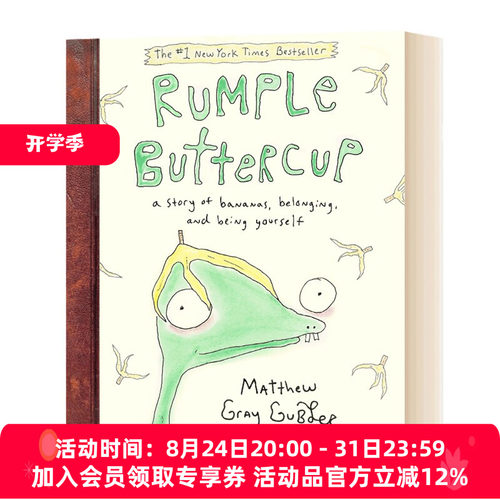 英文原版 Rumple Buttercup 香蕉皮 小漫画 纽约时报畅销书 成人儿童治愈系漫画 英文版