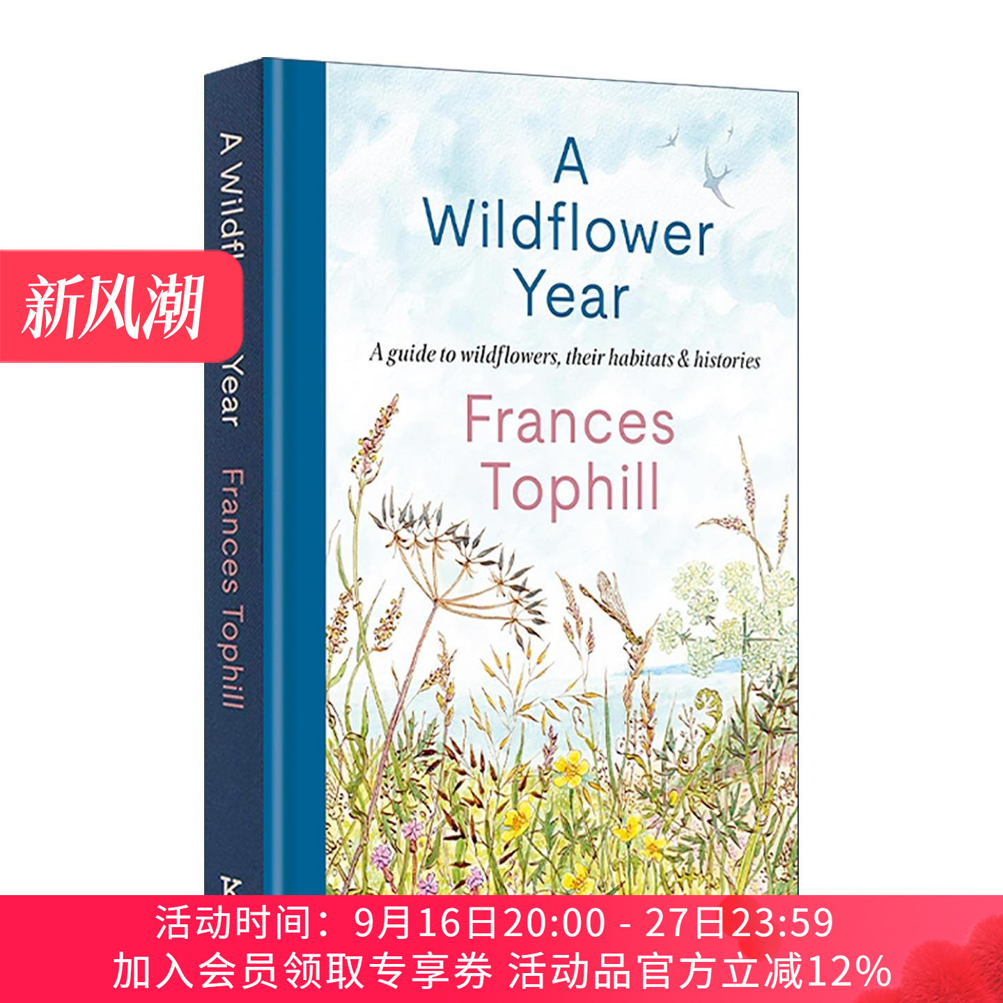 英文原版 A Wildflower Year 野花年历 野生花卉及其生境与历史指南认知科普百科精装 英文版 进口英语原版书籍