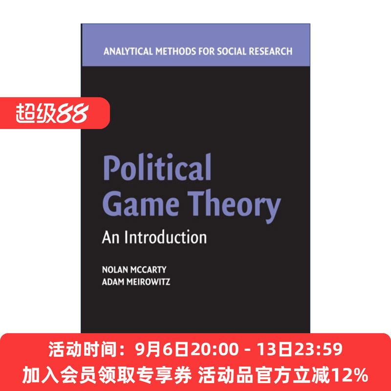 政治博弈论 英文原版 Political Game Theory 诺兰·麦卡蒂 剑桥大学社科方法论系列 英文版 进口英语原版书籍