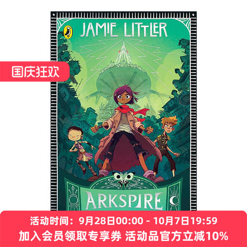 英文原版 Arkspire 阿克思派尔 少儿冒险小说 寒霜之心系列作者Jamie Littler 英文版 进口英语原版书籍
