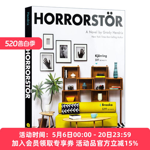 英文原版小说 Horrorstor A Novel 深夜疑家家居 Grady Hendrix格雷迪·亨德里克斯 英文版 进口英语原版书籍