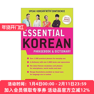 英文原版 Essential Korean Phrasebook and Dictionary 韩语词典 英文版 进口英语原版书籍