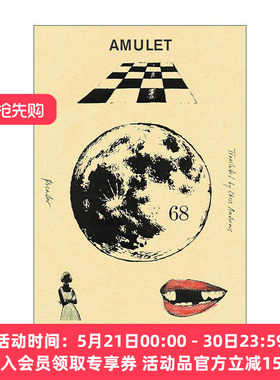 英文原版 Amulet 护身符 罗贝托?波拉尼奥 英文版 进口英语原版书籍