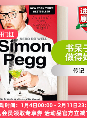 书呆子做得好 英文原版 Nerd Do Well 小男孩成为大孩子的旅程 传记 Simon Pegg 英文版 进口英语原版书籍