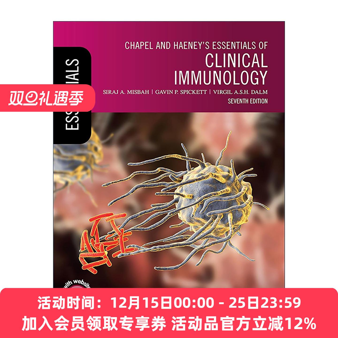 英文原版 Chapel and Haeney's Essentials of Clinical Immunology 临床免疫学要点 第7版 含在线资源 英文版 进口英语原版书籍