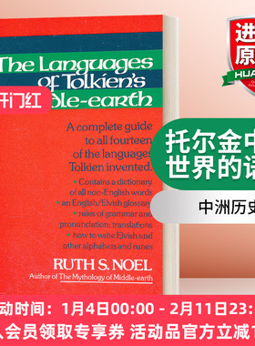 英文原版 The Languages of Tolkien's Middle-earth 托尔金中土世界的语言 英文版 进口英语原版书籍