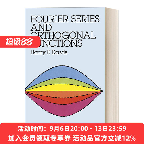 英文原版 傅里叶级数和正交函数 Fourier Series and Orthogonal Functions Dover数学知识应用丛书 英文版 进口英语原版书籍