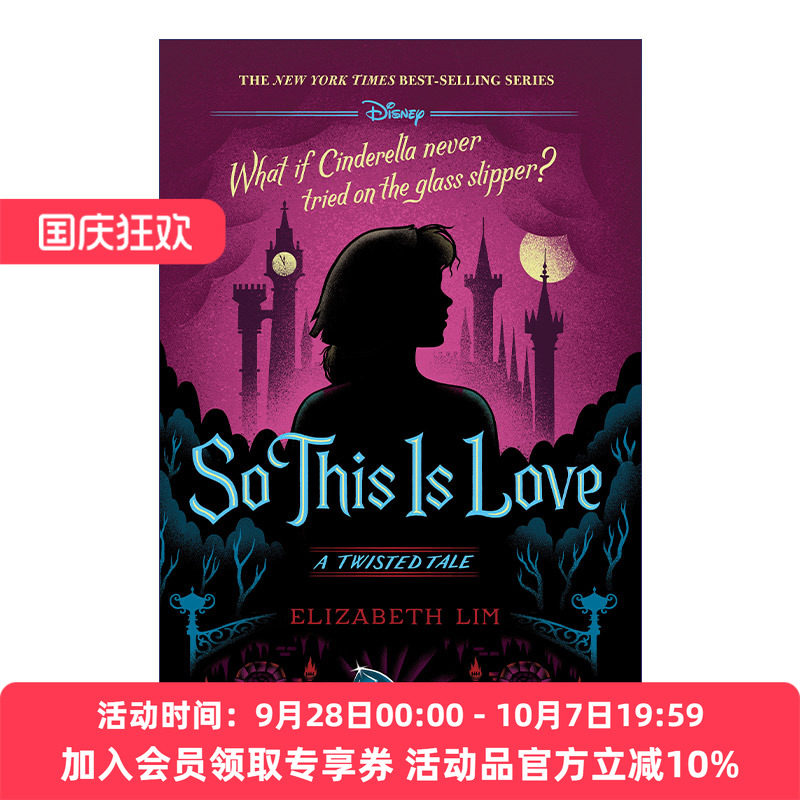 这就是爱 迪士尼反转故事系列 灰姑娘 英文原版小说 So This is Love: A Twisted Tale Elizabeth Lim 精装 英文版 进口英语书籍