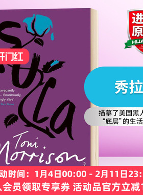 华研原版 秀拉 英文原版小说 Sula 托妮莫里森 宠儿作者 Toni Morrison 英文版进口原版英语书籍