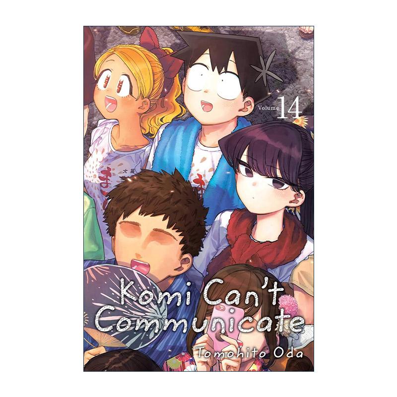 英文原版 Komi Can't Communicate Vol.14 古见同学有交流障碍症 漫画卷十四 英文版 进口英语原版书籍