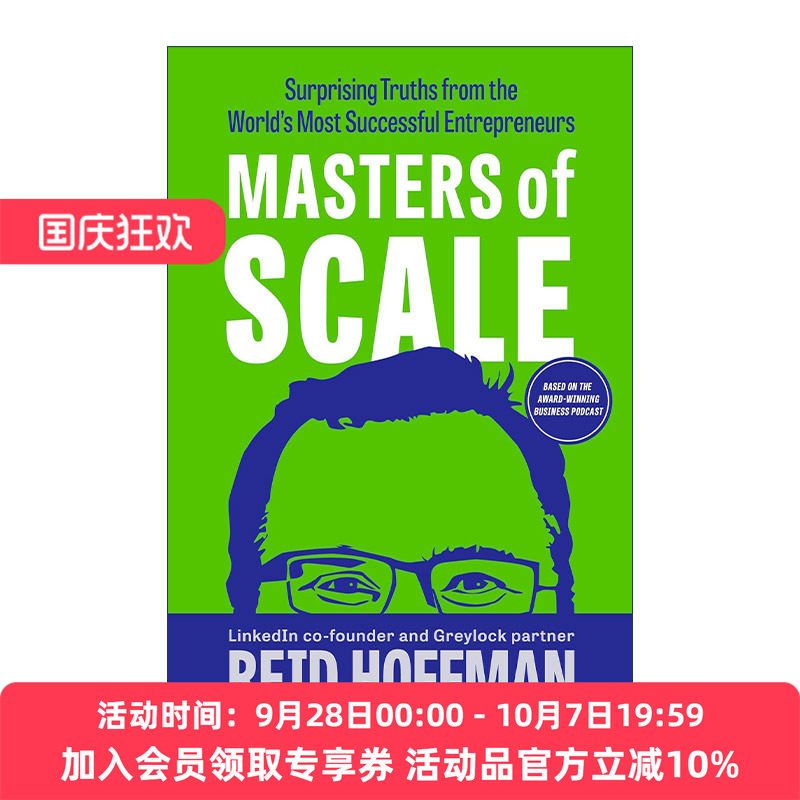 英文原版 Masters of Scale 规模大师 推动企业增长的战略指南 至关重要的关系作者Reid Hoffman 精装 英文版 进口英语原版书籍
