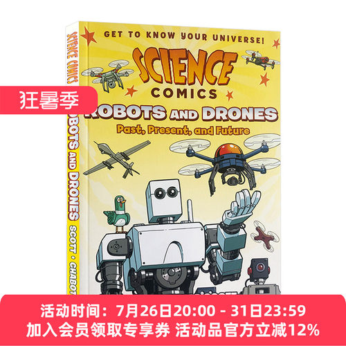 英文原版 Science Comics Robots and Drones 科学漫画系列 机器人 英文版