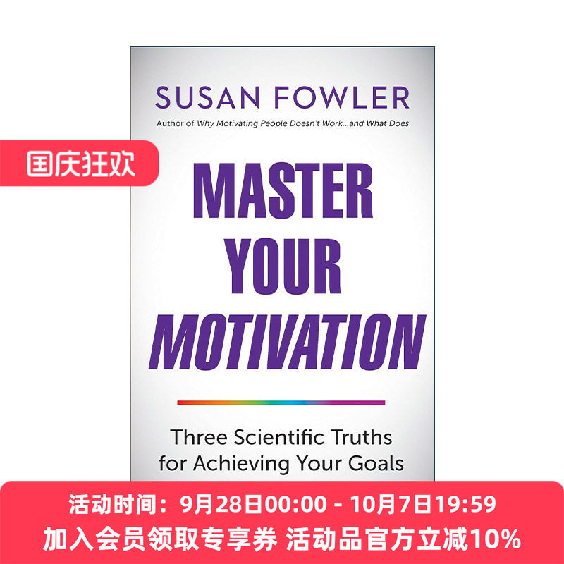 英文原版 Master Your Motivation 掌握你的动机 实现目标的三个科学真理 生产微服务作者Susan Fowler英文版 进口英语原版书籍