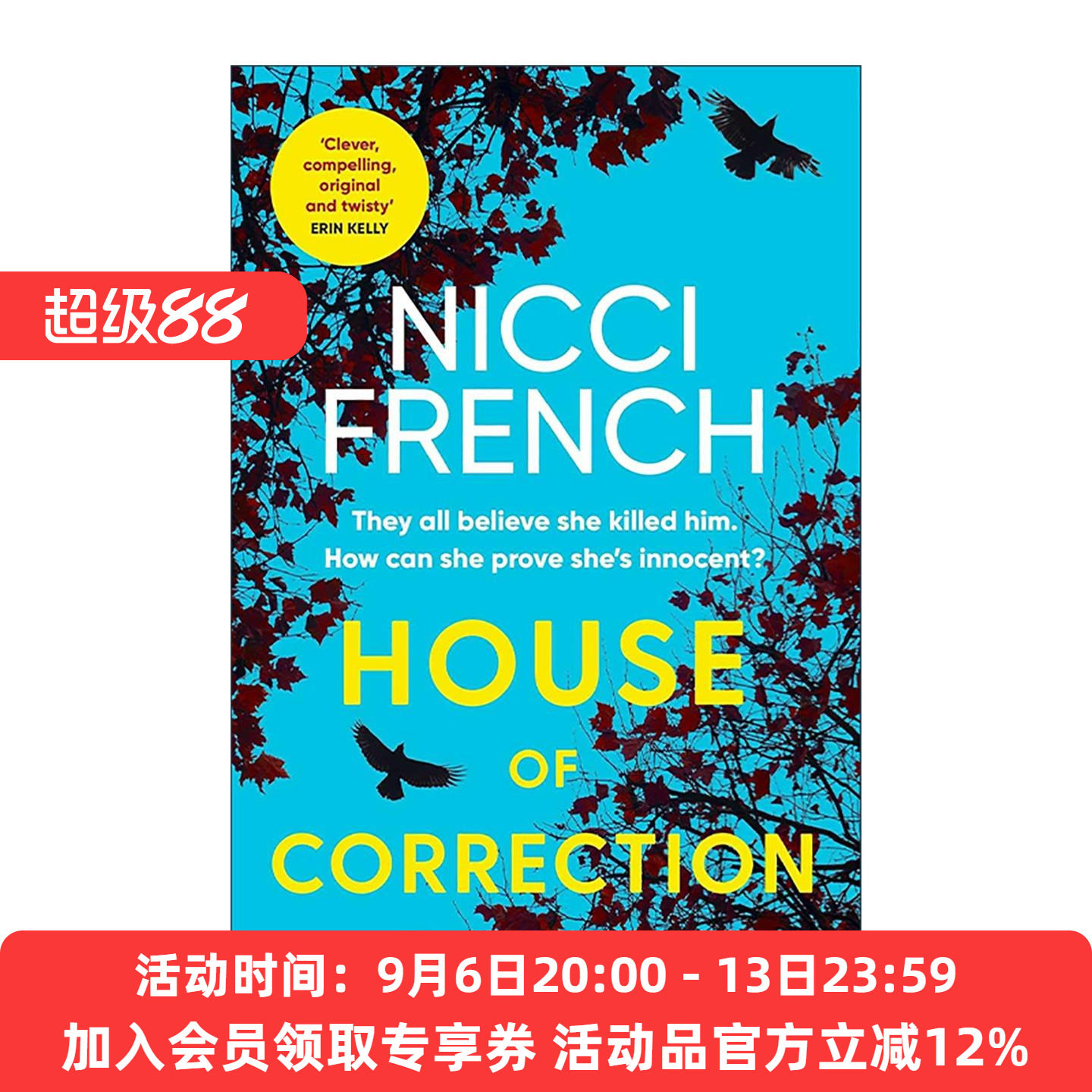 英文原版 House Of Correction 纠正之屋 惊悚悬疑小说 2021年金匕首奖入围作品 英文版 进口英语原版书籍