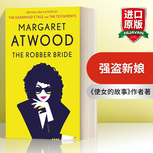 英文原版小说 The Robber Bride 强盗新娘 Margaret Atwood玛格丽特阿特伍德 英文版 进口英语原版书籍