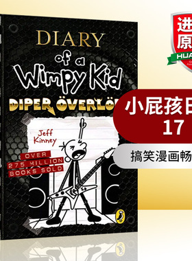 英文原版 Diary of a Wimpy Kid Diper Overlode 小屁孩日记17 精装 儿童课外英语读物 章节书 搞笑漫画畅销书 英文版 进口英语书