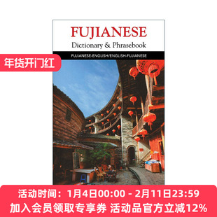 英文原版 Fujianese-English English-Fujianese Dictionary and Phrasebook 闽南话-英语双解词典与常用语手册 进口英语原版书籍