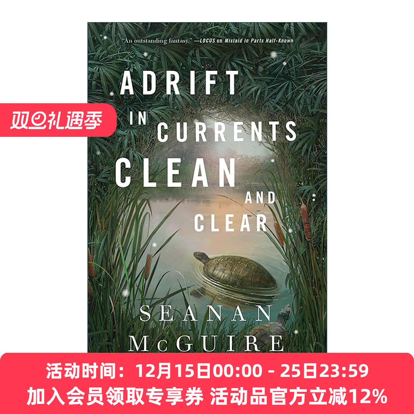 英文原版 Adrift in Currents Clean and Clear 任性之孩10 精装 雨果系列小说奖 英文版 进口英语原版书籍