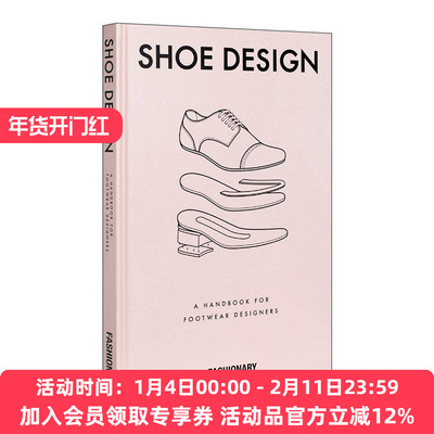 英文原版 Fashionary Shoe Design 鞋子设计 服装设计时尚 精装 英文版 进口英语原版书籍