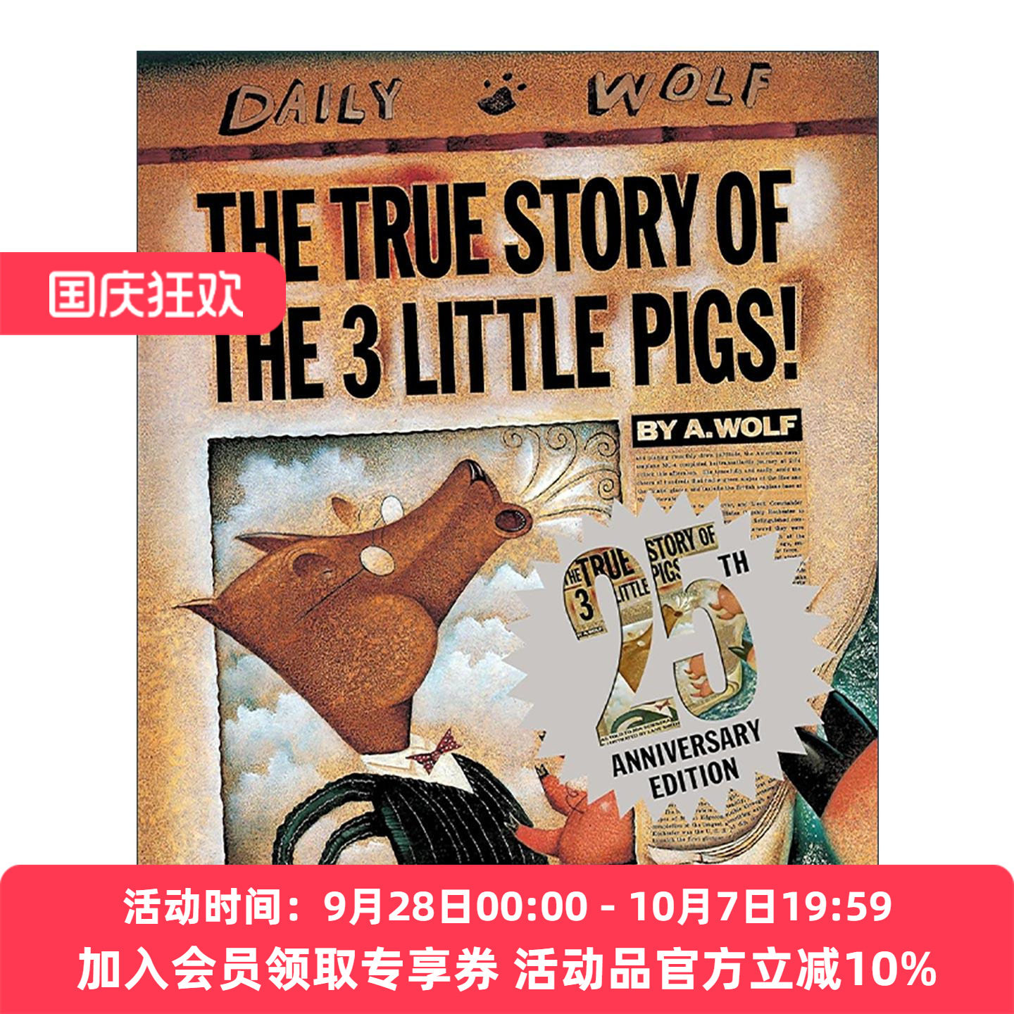 英文原版 The True Story of the Three Little Pigs三只小猪的真实故事 25周年纪念精装收藏版 儿童经典绘本 约翰·席斯卡 英文版