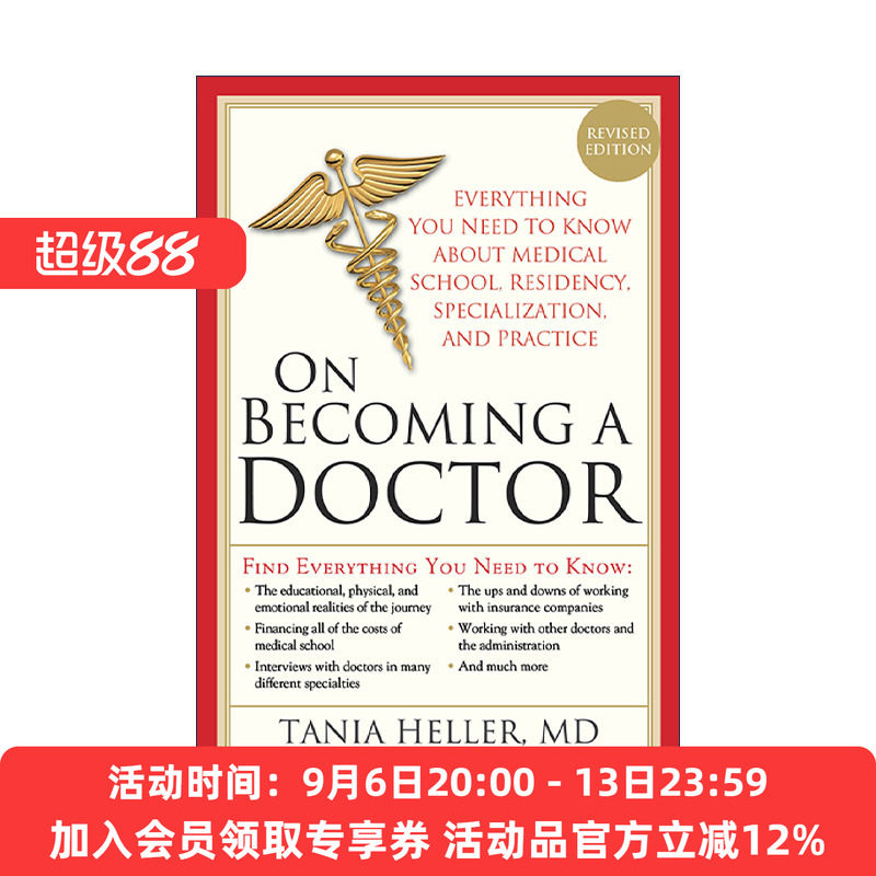 英文原版 On Becoming a Doctor 关于成为一名医生 关于医学院 住院医师等的真相 给医科预科生的毕业礼物 Tania Heller 英文版