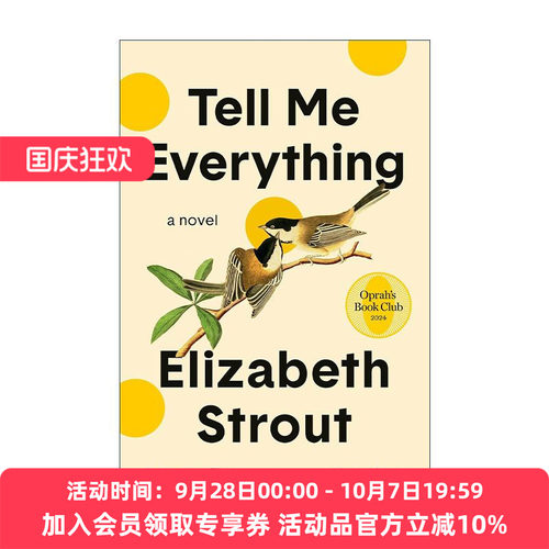 告诉我一切 英文原版 Tell Me Everything 奥丽芙·基特里奇作者 普利策奖得主伊丽莎白·斯特劳特Elizabeth Strout 精装 英文版
