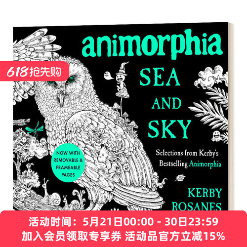 海与天 英文原版 Animorphia Sea and Sky 英文版 进口英语原版书籍