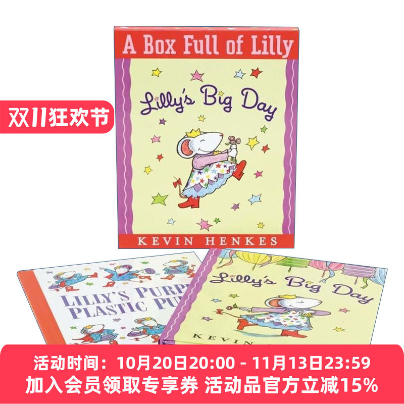 英文原版 A Box Full of Lilly 莉莉2册盒装 精装绘本 含莉莉的大日子和莉莉的紫色小包 英文版 进口英语原版书籍
