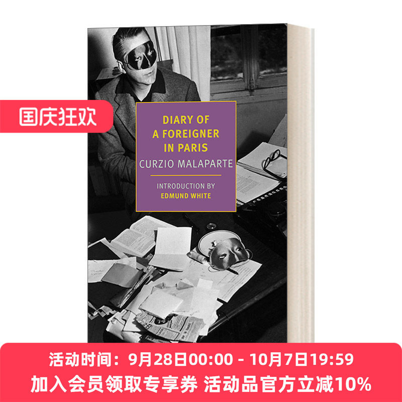 异乡人的巴黎日记 英文原版 Diary of a Foreigner in Paris Curzio Malaparte 库尔齐奥 马拉巴特 英文版 进口英语原版书籍