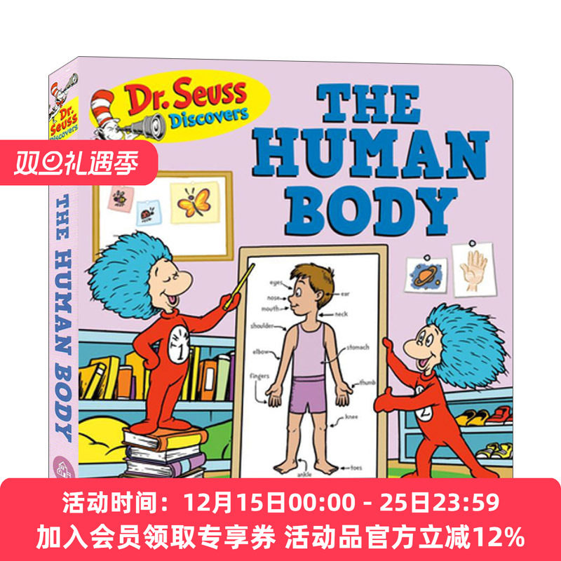 英文原版 Dr.Seuss Discovers Human Bod 苏斯博士发现系列 人体 纸板书 0-3岁低幼儿童科普启蒙认知绘本 亲子互动共读科学早教书