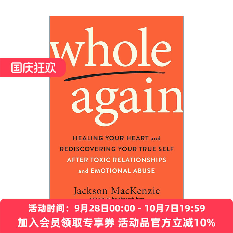 英文原版 Whole Again 再次完整 在有毒的关系和情感虐待后重新发现真我 抑郁 心理健康 如何不喜欢一个人作者Jackson MacKenzie