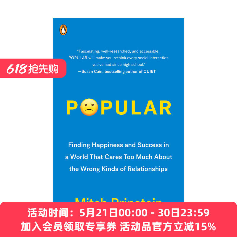 英文原版 Popular 受欢迎度 在一个注重身份地位的世界里何其重要 心理学 Mitch Prinstein 英文版 进口英语原版书籍