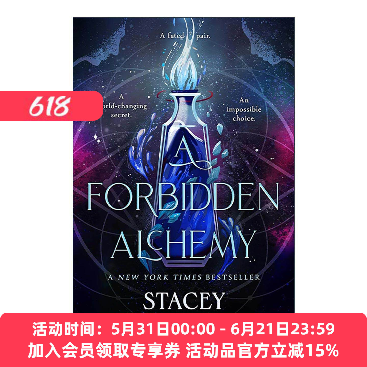 英文原版 Forbidden Alchemy 禁忌炼金术 精装 英文版 进口英语原版书籍