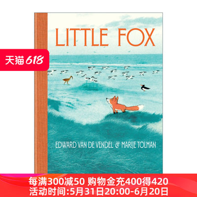 LittleFox小狐狸精装故事书