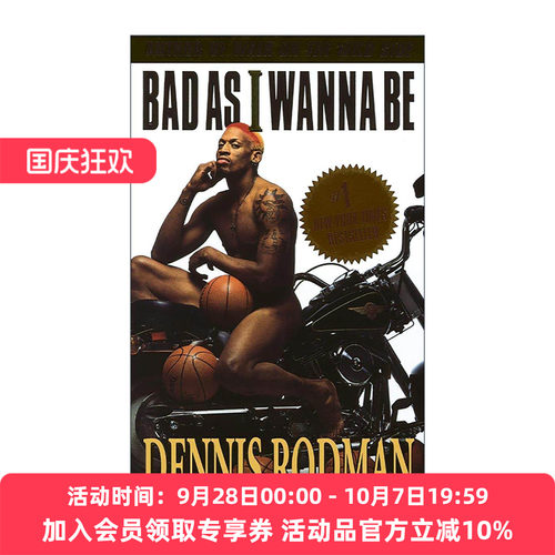 英文原版 Bad as I Wanna Be 我行我素 NBA篮板王罗德曼自传 Dennis Rodman 英文版 进口英语原版书籍