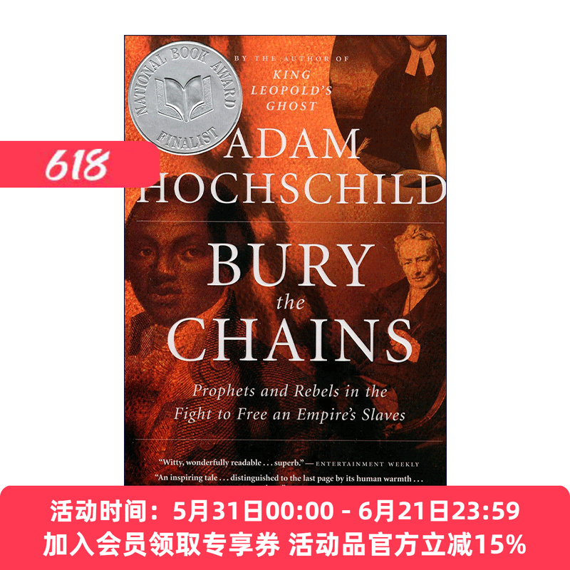 英文原版 Bury the Chains 埋葬锁链 为解放一个帝国的奴隶而战的先知和叛军 2006年盖尔伯奖 英文版 进口英语原版书籍
