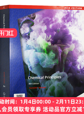 化学原理 英文原版 Chemical Principles 第8版 英文版进口原版英语书籍