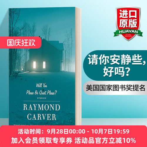英文原版 Will You Please Be Quiet  Please? Stories 请你安静些，好吗？Raymond Carver雷蒙德·卡佛 英文版 进口英语原版书籍