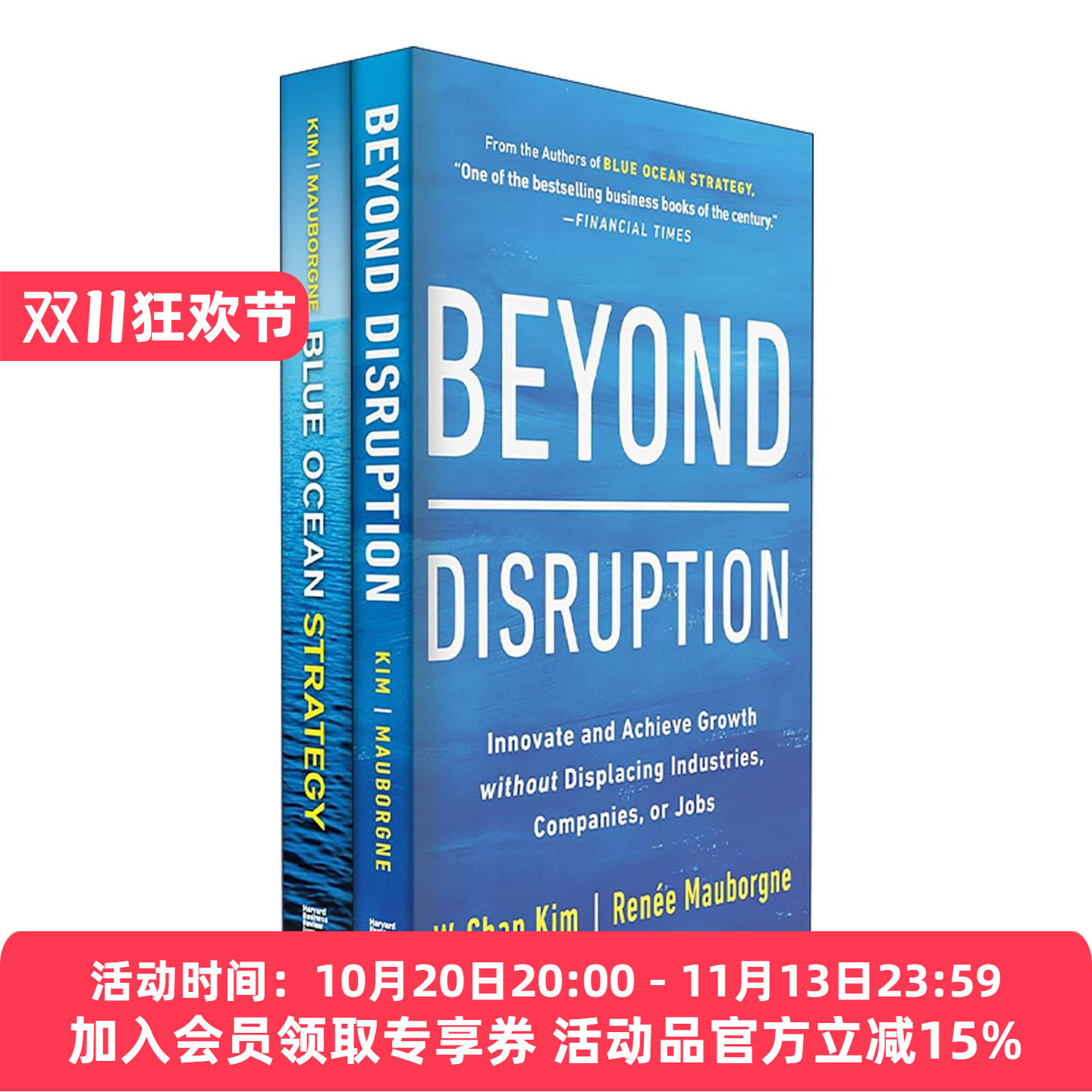 英文原版 Blue Ocean Strategy + Beyond Disruption Collection 2 Books 蓝海战略 超越颠覆 两册精装盒装套装 英文版 进口书籍