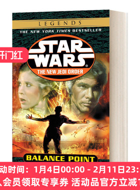 英文原版小说 Balance Point Star Wars The New Jedi Order Book 6 平衡点 星球大战传奇 新绝地武士团6 进口英语原版书籍