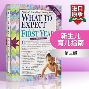 the 海蒂育儿大百科 First 进口原版 英文原版 英文版 1岁 英语书籍 What Year Expect