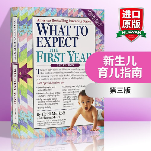 英文原版海蒂育儿大百科0-1岁