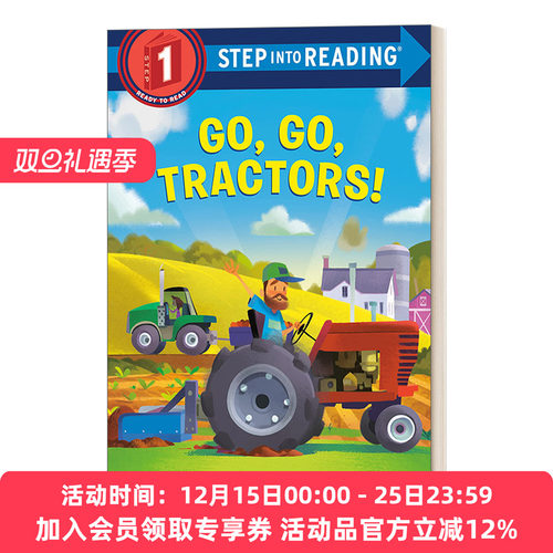 英文原版走走拖拉机
